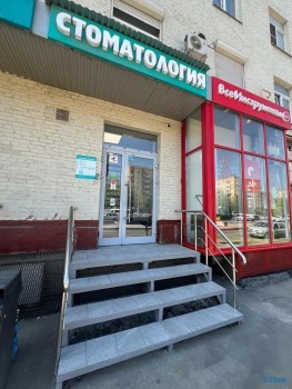 ​Стоматологическая клиника ДЕНТА ПРАЙМ