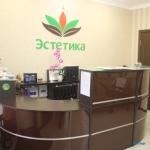 Стоматологическая клиника ЭСТЕТИКА доктора Емельяновой