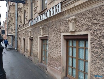 Стоматологическая клиника ORTHOLOVE (ОРТОЛАВ) на Театральной