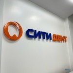 Стоматологическая клиника СИТИДЕНТ