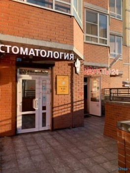 Стоматологическая клиника ФАБРИКА УЛЫБОК м. Звездная