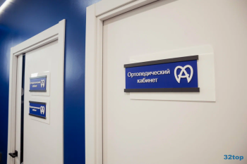 Стоматология А-ПЛОМБ