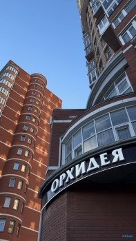 Центр эстетической стоматологии ОРХИДЕЯ на Университетской