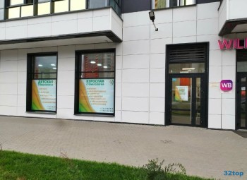 Стоматология СВОИ ЛЮДИ м. Звёздная