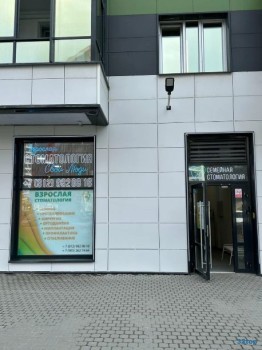 Стоматология СВОИ ЛЮДИ м. Звёздная