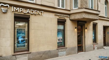 Стоматология IMPLADENT (ИМПЛАДЕНТ) м. Чкаловская