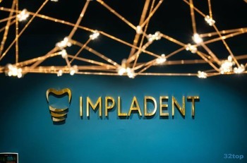 Стоматология IMPLADENT (ИМПЛАДЕНТ) м. Чкаловская