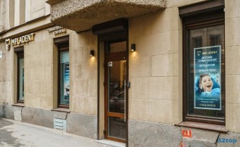 Стоматология IMPLADENT (ИМПЛАДЕНТ) м. Чкаловская