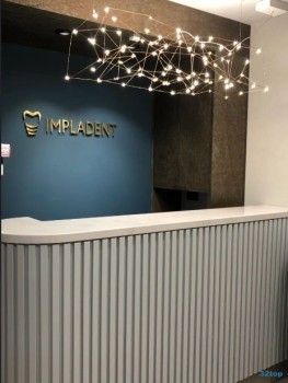 Стоматология IMPLADENT (ИМПЛАДЕНТ) м. Чкаловская
