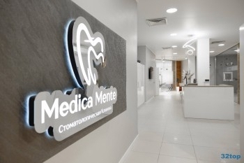 Стоматологическая клиника МЕДИКА МЕНТЕ