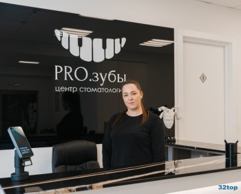 Стоматологическая клиника PRO.ЗУБЫ (ПРО.ЗУБЫ) на Домбайской