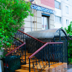 Центр стоматологии DENTAL PREMIUM (ДЕНТАЛ ПРЕМИУМ) на проспекте 25 Октября