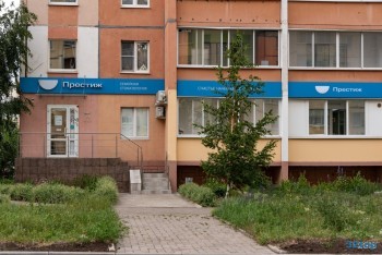 Стоматология ПРЕСТИЖ
