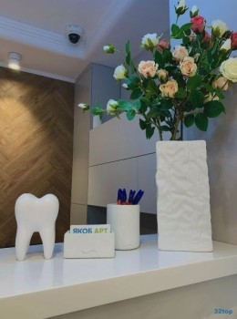 Центр стоматологии и имплантации ЯКОБ АРТ на Петровском бульваре