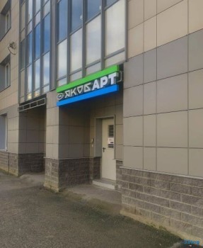 Центр стоматологии и имплантации ЯКОБ АРТ на Петровском бульваре