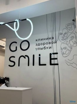 Клиника здоровой улыбки GO SMILE (ГОУ СМАЙЛ) м. Бауманская