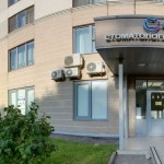 Стоматологический центр ДЕНТИС (DENTIS) м. Войковская