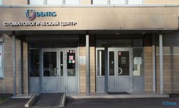 Стоматологический центр DENTIS (ДЕНТИС) м. Войковская