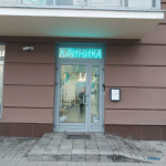 Стоматологическая клиника ТВОРИМ СОВЕРШЕНСТВО