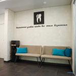 Стоматологическая клиника ТВОРИМ СОВЕРШЕНСТВО