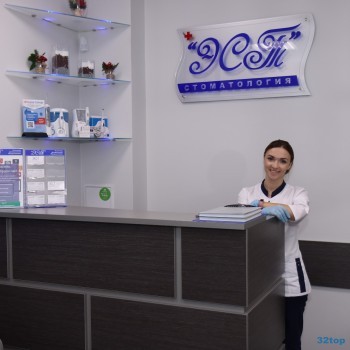 Клиника стоматологии ЭСТ м. Безымянка
