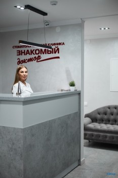 Стоматология ЗНАКОМЫЙ ДОКТОР м. Проспект Победы
