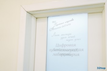 Сеть стоматологических клиник МАРГАРИТА