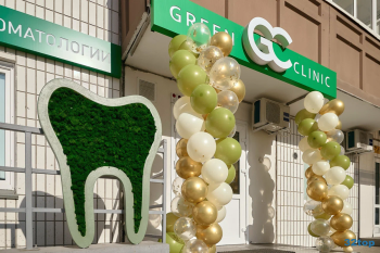 Стоматологическая клиника GREEN CLINIC (ГРИН КЛИНИК)