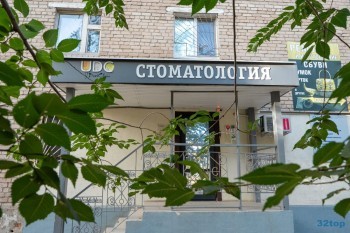 Стоматологическая клиника UDENTCLINIC (ЮДЕНТКЛИНИК)
