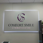 Стоматология COMFORT SMILE (КОМФОРТ СМАЙЛ)