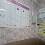 Стоматология ДУЭТ