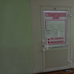 Стоматология ДУЭТ