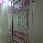 Стоматология ДУЭТ