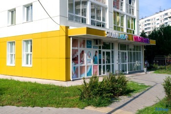 Стоматология STOMALAND (СТОМАЛЭНД)