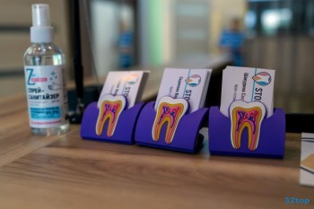 Стоматология STOMALAND (СТОМАЛЭНД)