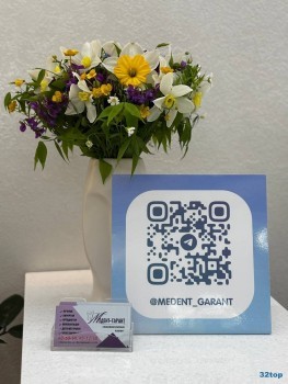 Стоматологическая клиника МЕДЕНТ-ГАРАНТ