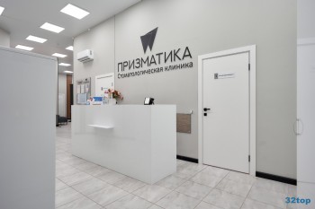 Стоматологическая клиника ПРИЗМАТИКА м. Аметьево