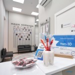 Стоматологическая клиника ПРИЗМАТИКА м. Аметьево