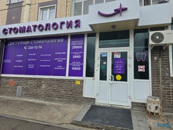 Сеть клиник ДОСТУПНАЯ СТОМАТОЛОГИЯ на ул. 9 мая 49