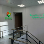 Стоматология ЯБЛОКО м. Красный Проспект