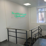 Стоматология ЯБЛОКО м. Красный Проспект