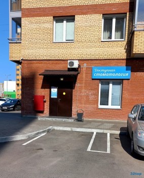 Сеть клиник ДОСТУПНАЯ СТОМАТОЛОГИЯ на Мужества