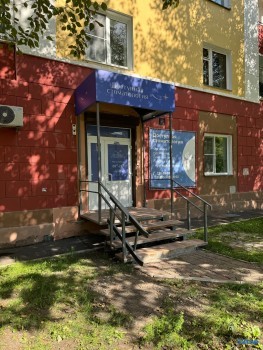 ДОСТУПНАЯ СТОМАТОЛОГИЯ на Крылова