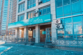 Стоматология ESTETICA DENTAL CLINIC (ЭСТЕТИКА ДЕНТАЛ КЛИНИК)