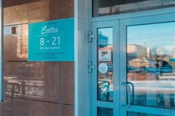 Стоматология ESTETICA DENTAL CLINIC (ЭСТЕТИКА ДЕНТАЛ КЛИНИК)