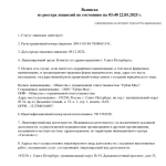 Стоматологическая клиника УРБАН МЕД