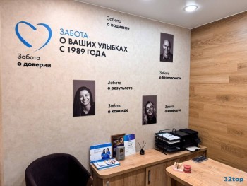 Центр стоматологии SUPER SMILE (СУПЕР СМАЙЛ) м. Звенигородская