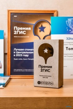 Центр стоматологии SUPER SMILE (СУПЕР СМАЙЛ) м. Звенигородская