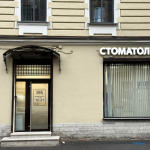 Профессиональная стоматология DENTAL OFFICE (ДЕНТАЛ ОФИС) м. Горьковская