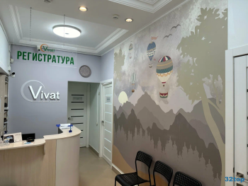 Семейная стоматологическая клиника ВИВАТ
